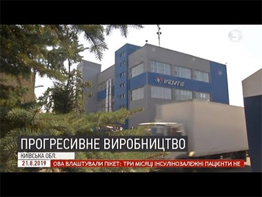 Новини 5 канал. Соціально відповідальне виробництво ВЕНТС