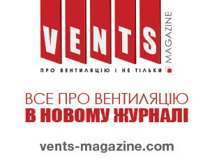 VENTS Magazine: все, що ви хотіли знати про вентиляцію